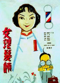 亚洲综合一区二区